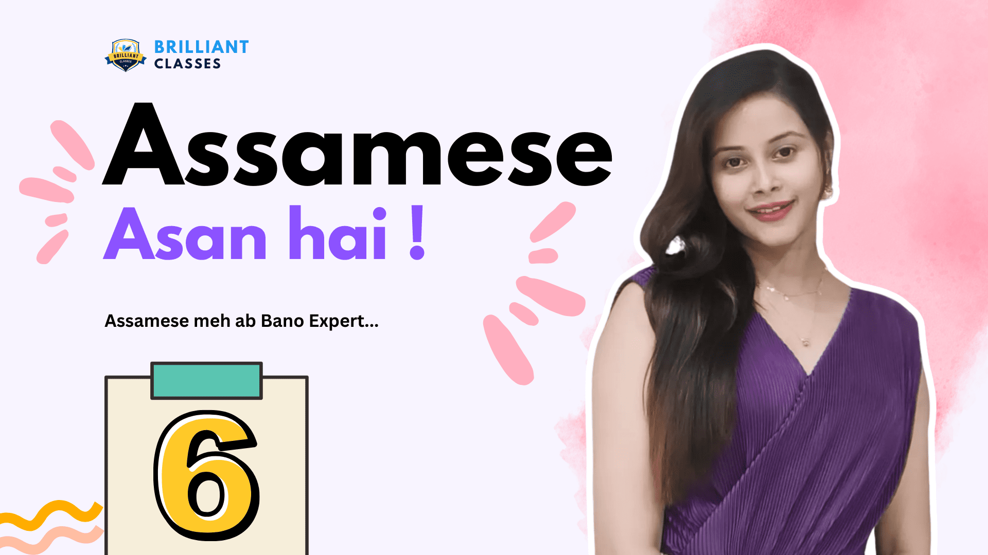 Assamese-6